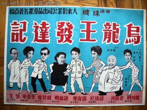 哈尔滨远东理工学院毕业证办理